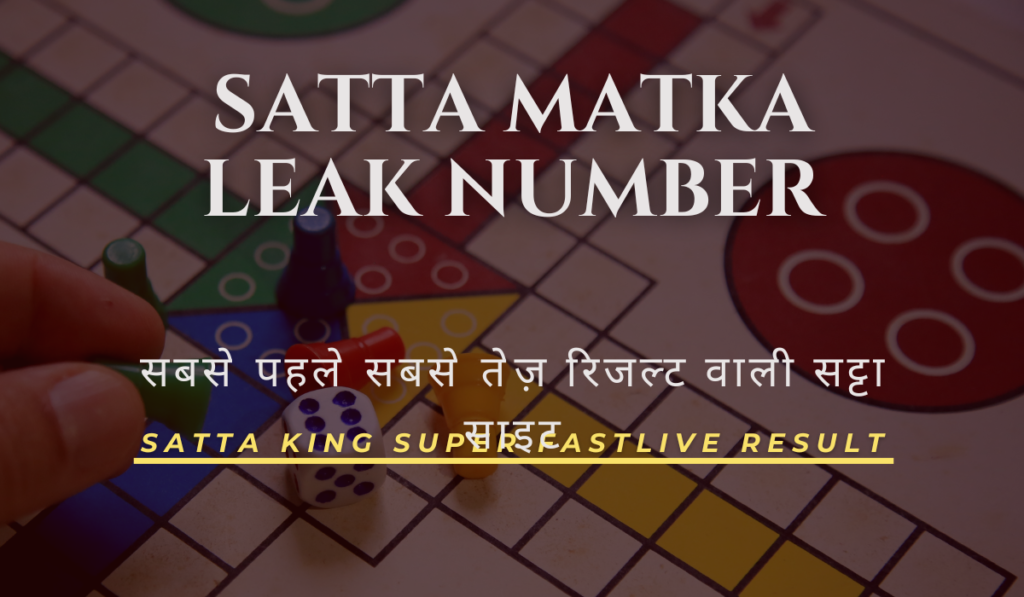Satta Matka Leak Number