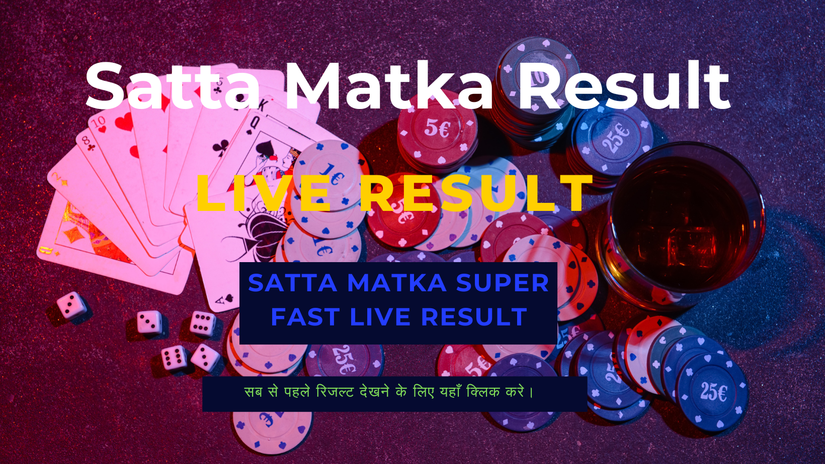 Satta Matka Live Result (सट्टा मटका) Live Update 2 October 2023: यहां देखे सट्टा मटका लॉटरी के परिणाम, जानें किन किन लोगो के खुले किस्मत के दरवाजे !