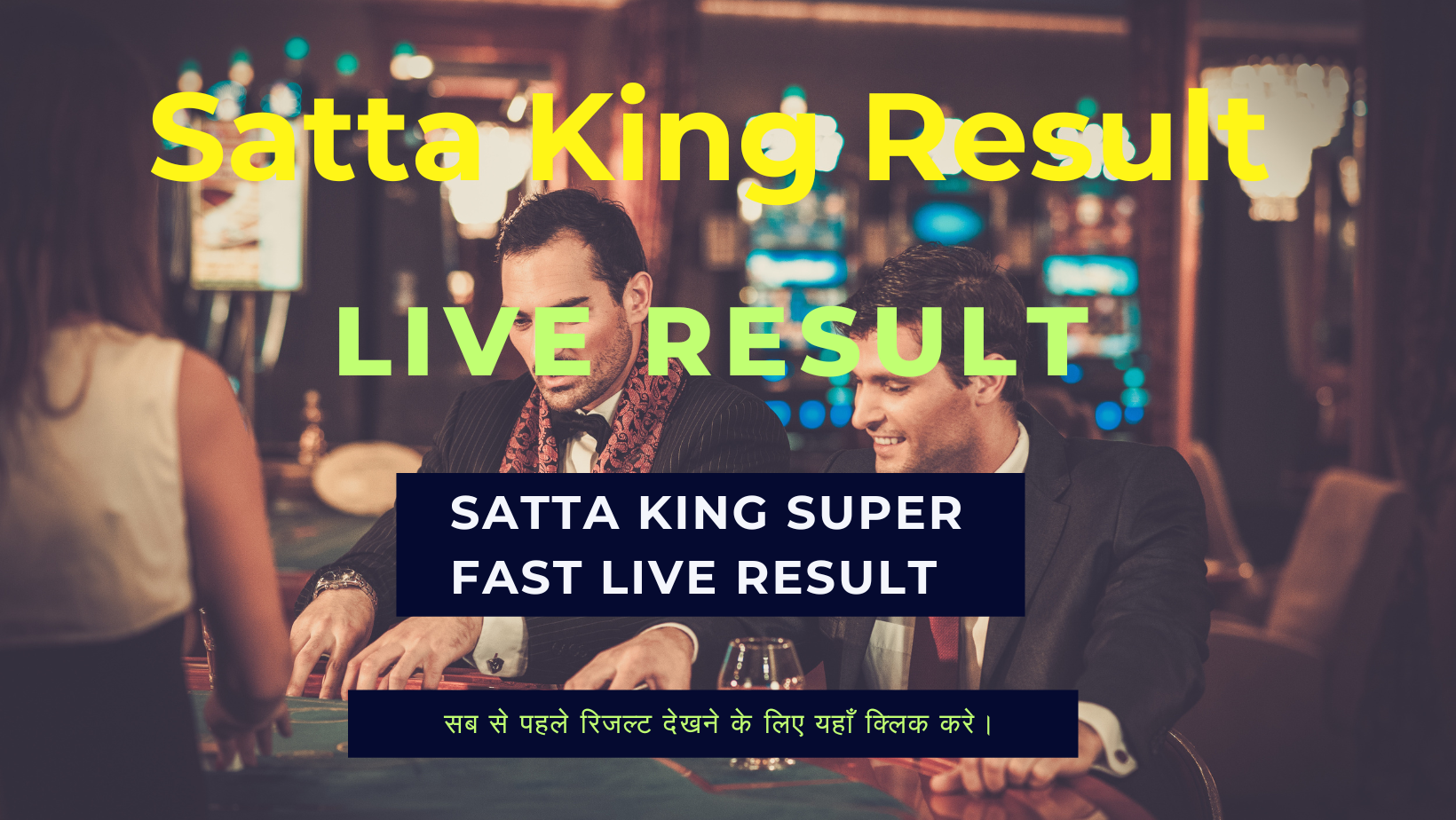 Satta King Result ( सट्टा किंग रिजल्ट ) 2 October 2023 Live Update Here: यहां देखे सट्टा किंग लॉटरी के परिणाम, जानें किन किन लोगो के खुले किस्मत के दरवाजे !