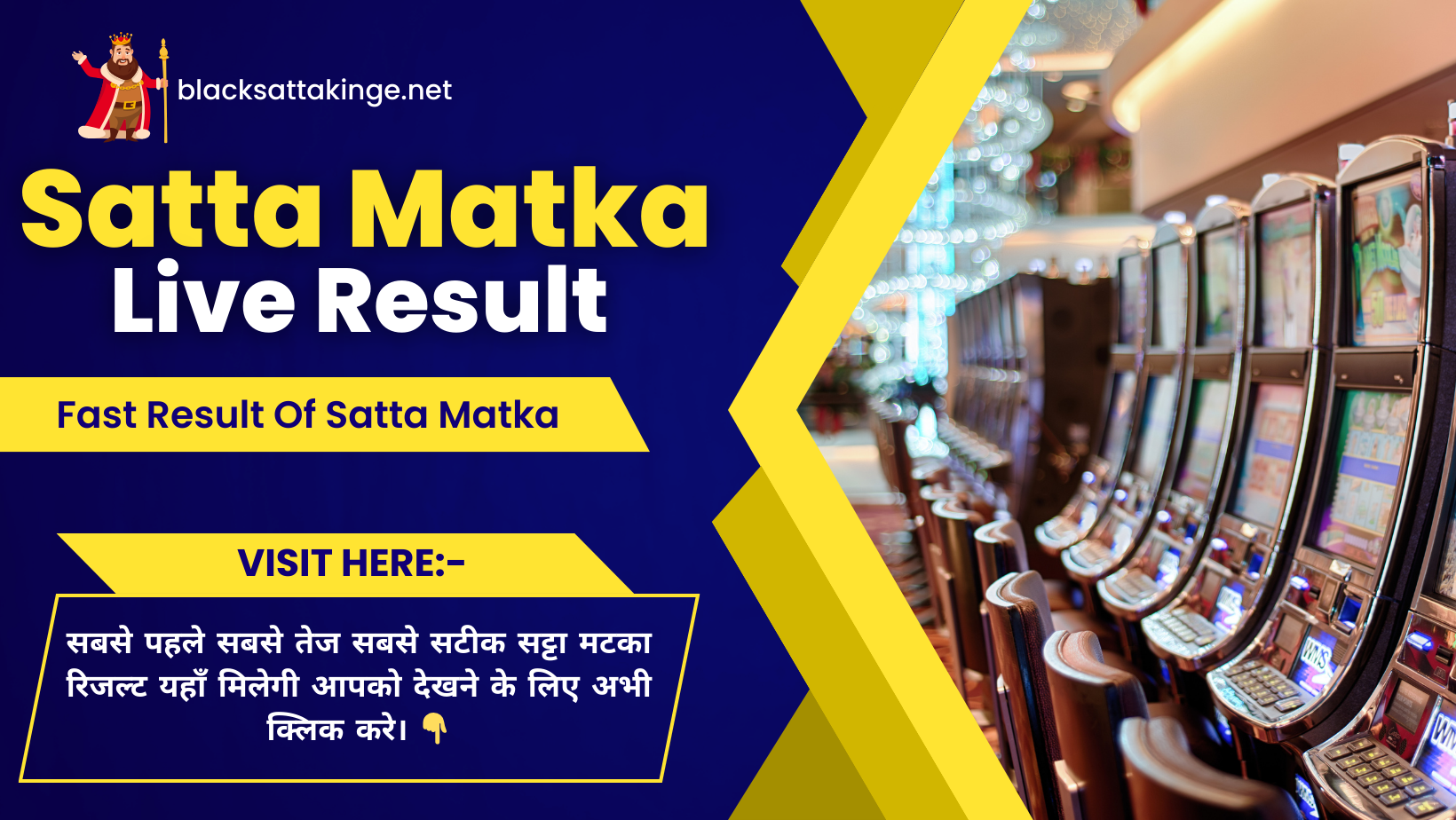 Satta Matka Live Result 11 September 2023
